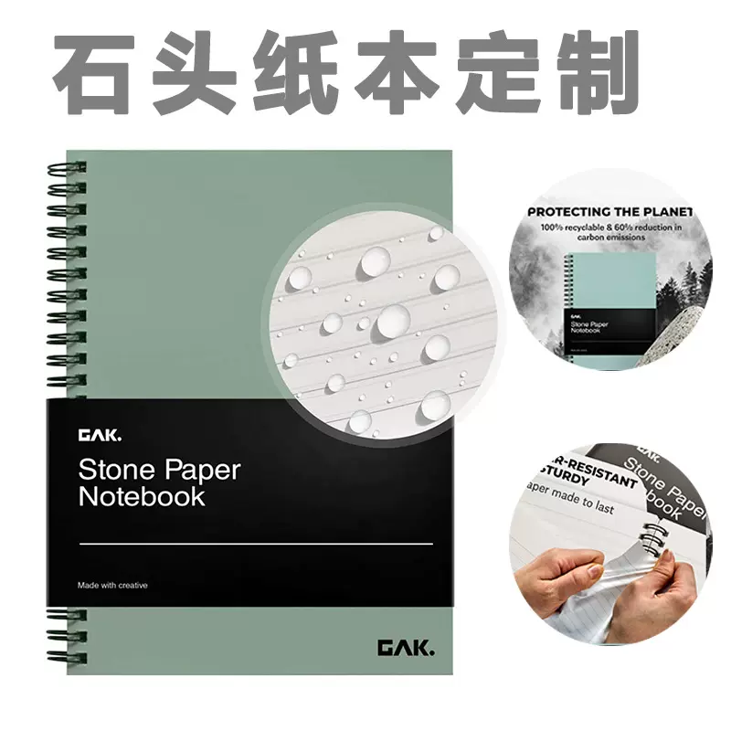 亚马逊英文笔记本子防水定制本子批发跨境环保耐用手账本加印logo