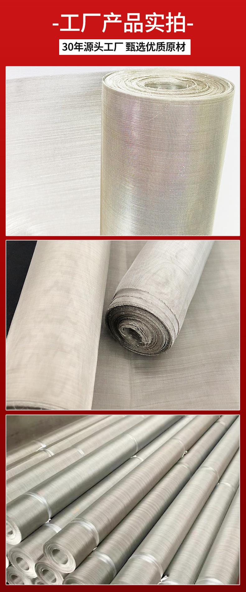 嘉兴不锈钢过滤网详情_09