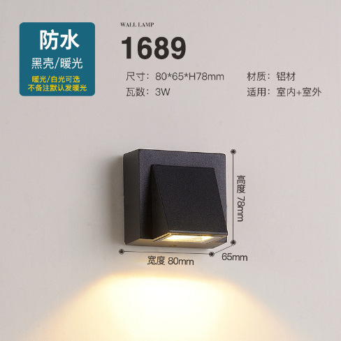 특별 제안 1689-3W