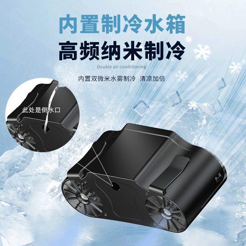 腰掛け扇風機、ポータブルハイパワー小型エアコン、屋外腰ベルト、腰掛けスプレー冷却|undefined