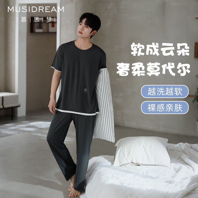 Summer Short-Sleeved Long Pants Men's Pajamas Round Neck Solid Color Super Soft Modal Men's Home Wear Simple Pajama Set Summer Short-Sleeved Long Pants Men's Pajamas Round Neck Solid Color Super Soft Modal Men's Home Wear Simple Pajama Set