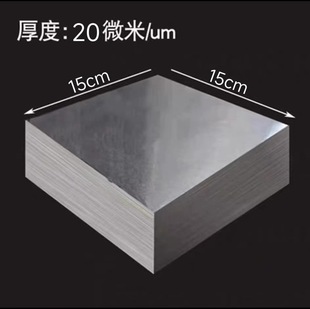 Thickened Aluminum Foil Barbecue Packing Flower Armour Tin Foil Wholesale Oven Household Powder Commercial Sliced Fried Chicken