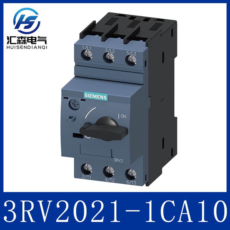 西门子 3RV2021-1CA10 手动电机保护器 可替代 3RV1021-1CA10