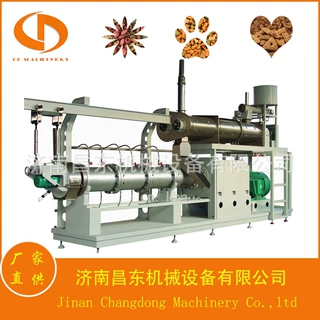 昌东机械  大型狗粮生产设备  狗粮全自动生产线 商用狗粮生产设