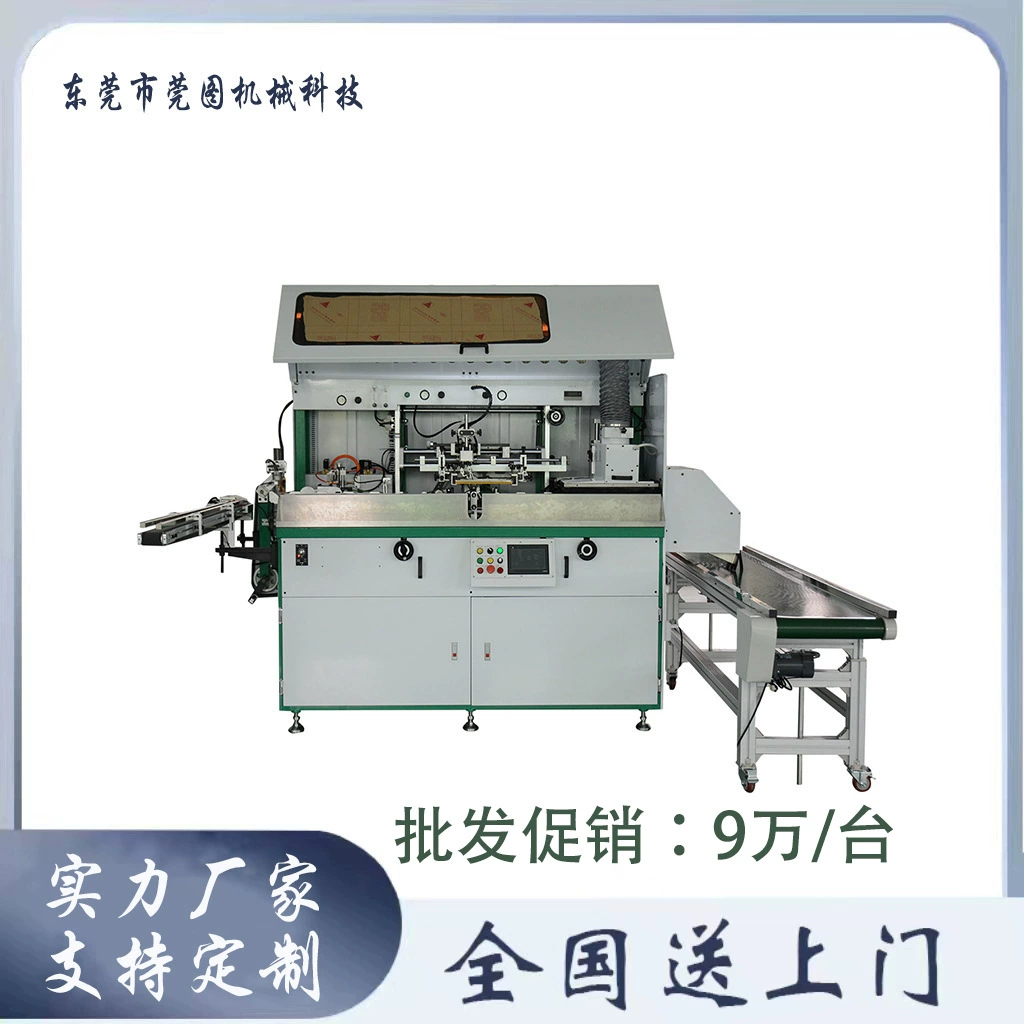 Полностью автоматическая одноцветная машина для трафаретной печати Пластиковая бутылка для шампуня Машина для печати на пластиковом ведре Машина для трафаретной печати на изогнутых чашках для чая с молоком