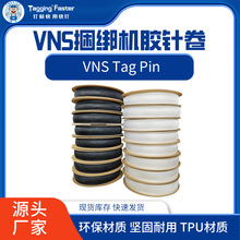 �zᘏ���TPU͸������������߲;߹��־��̶����������lTPU�����K