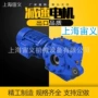 2-4p-3575-4p齿轮减速机