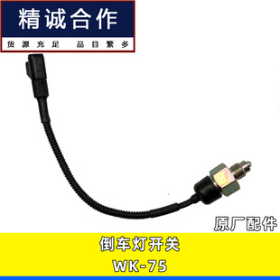 �m�Ö|�L����������;���f��P׃���䵹���_�P��܇���_�PWK-75