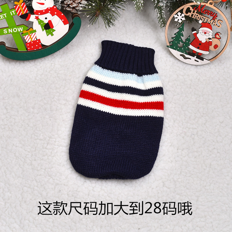 블루 스트라이프