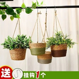Rattan Woven Straw Hanging Basket Hanging Flower Pot Pothos Pot Hanging Flower Pot Hanging Flower Basket Hanging Wall Hanging