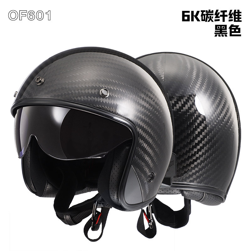 LS2 casco retro de la motocicleta casco 6K fibra de carbono Harley medio casco de la motocicleta gafas de sol casco Cuatro Estaciones OF601
