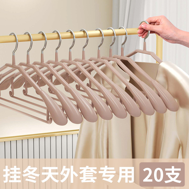 家庭用洋服ハンガー、ワイドショルダー、シームレス、滑り止め、メンズスーツ、アウタースーツハンガー、軽い高級高級コートサポート|undefined