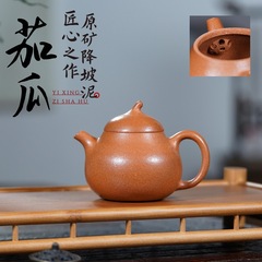 宜興紫砂壺原石降下粘土カボチャ有名な手作りティーポットティーセットギフト卸売ドロップシッピング