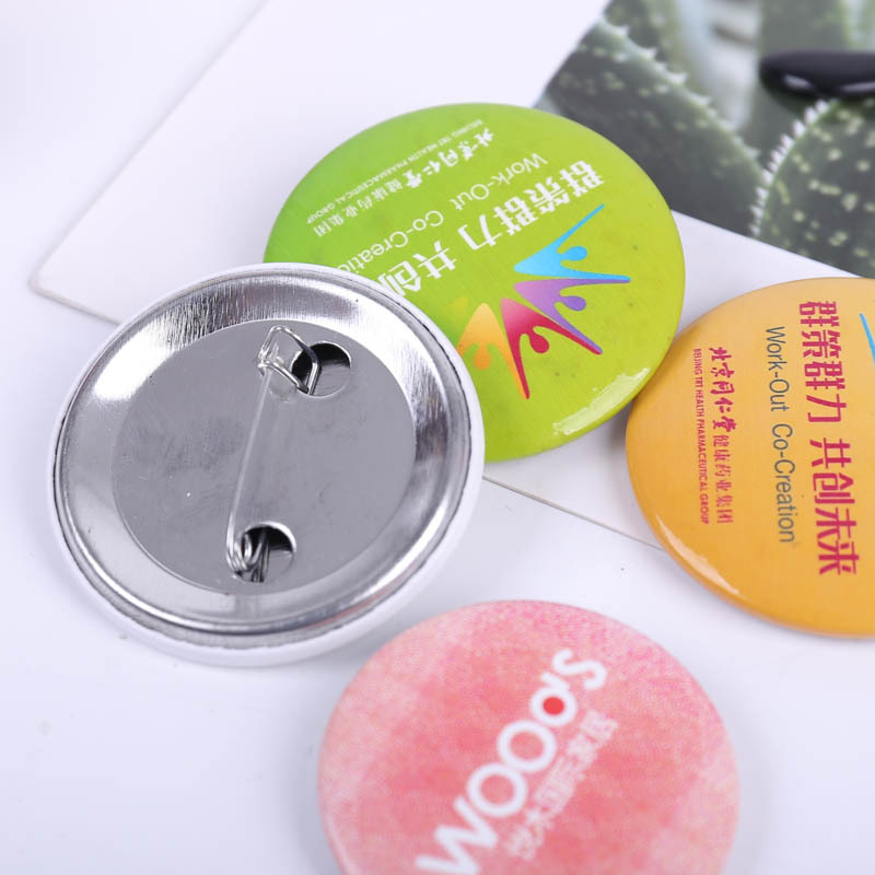 马口铁金属徽章广告胸针纪念章纪念品心形胸章会徽吧唧制定LOGO