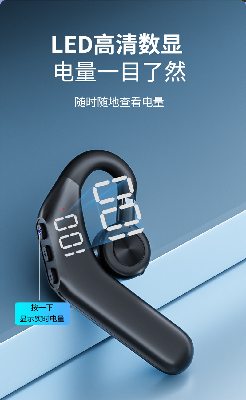 Special model V49 air conduction wireless call non-in-ear Bluetooth headphones ultra-long battery life bone conduction ear-hook sports