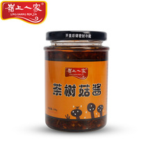 包邮湖北岭上人家茶树菇酱拌面下饭菜火锅味碟调味品248g/瓶批发