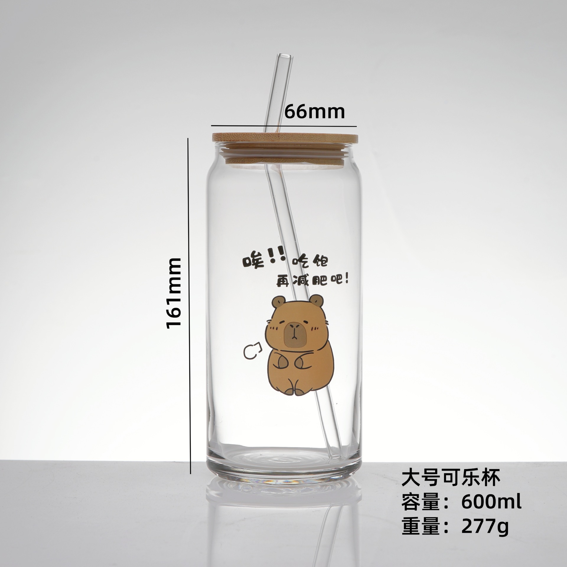 Capibara impresión de alta borona latas de vidrio taza de cola taza de jugo de fruta bebida taza de agua logotipo al por mayor