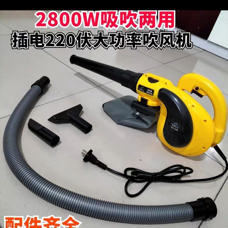ドライヤー220V送風機ハイパワー清灰吹灰器工業用電動除塵機爆風機大風力|undefined