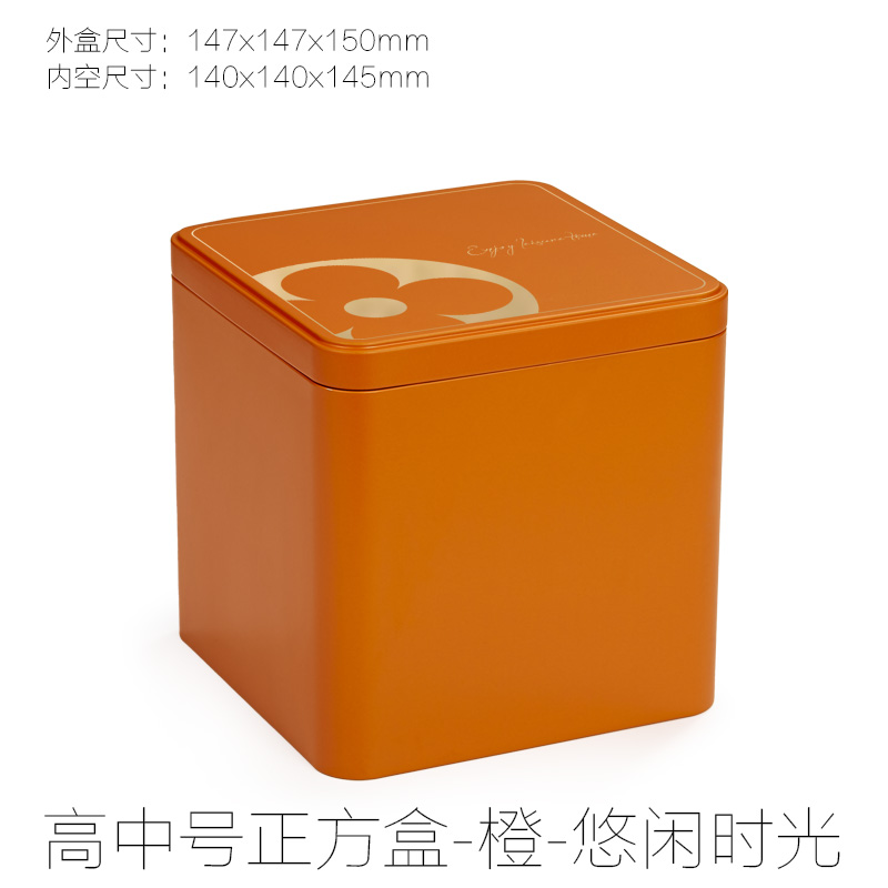 Año Nuevo, galletas de huevo, caja de hierro, caja de regalo, caja de regalo, caja de embalaje especial, caja general de hotel