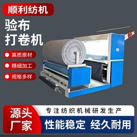 印染整机械;带式干燥设备;缝后设备