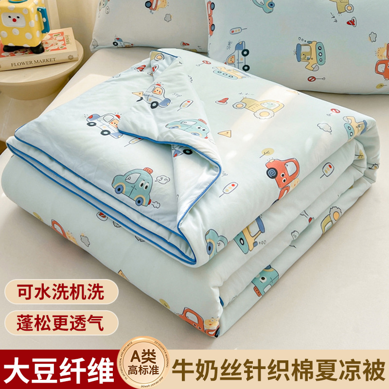 Class A Soybean Fiber Knitted Cotton Summer Cool Quilt Machine Washable Summer Children's Thin Quilt Spring and Autumn Summer Air-conditioning Quilt
