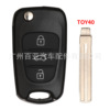 Modern folding changeable car keys, 3 keys, remote control