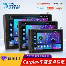 DVD导航;无线CarPlay;车载mp5