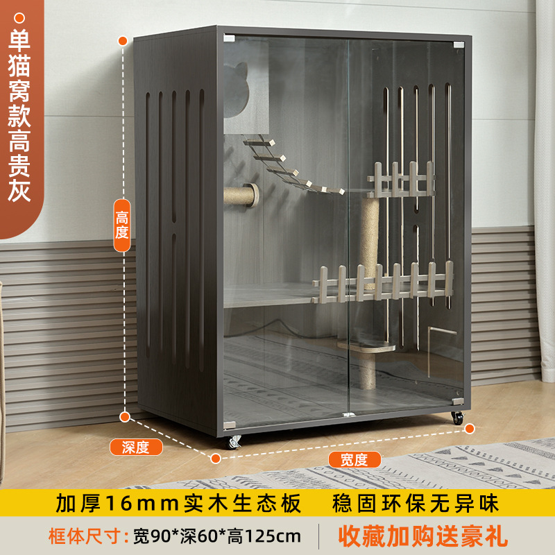 90*60*125 고귀한 회색