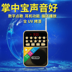 金正c81ラジオmp3老人ミニオーディオカードスピーカー携帯音楽プレーヤーウォークマン