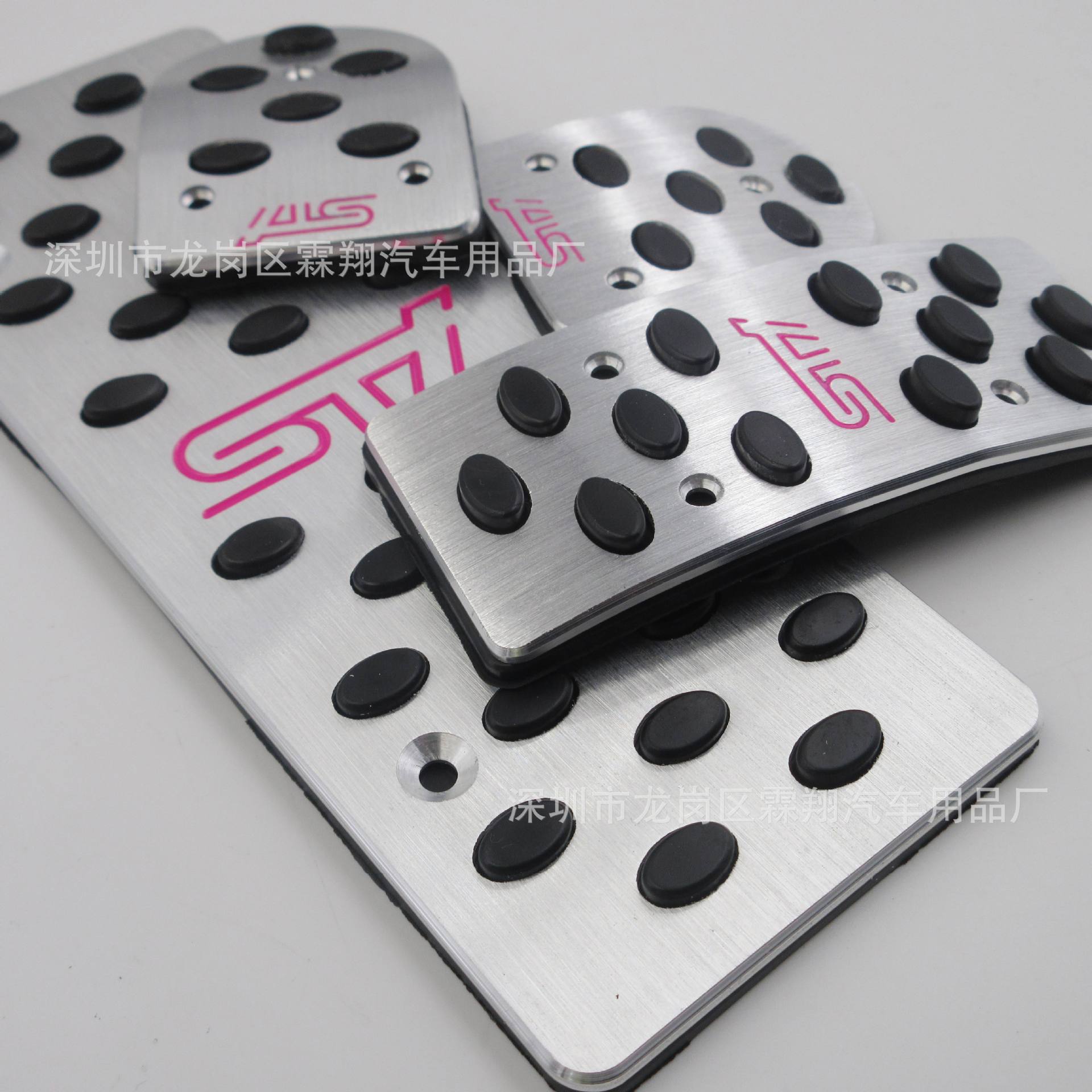 For: Sti Perforated Installation Throttle Brake Clutch Pedal Restoration
