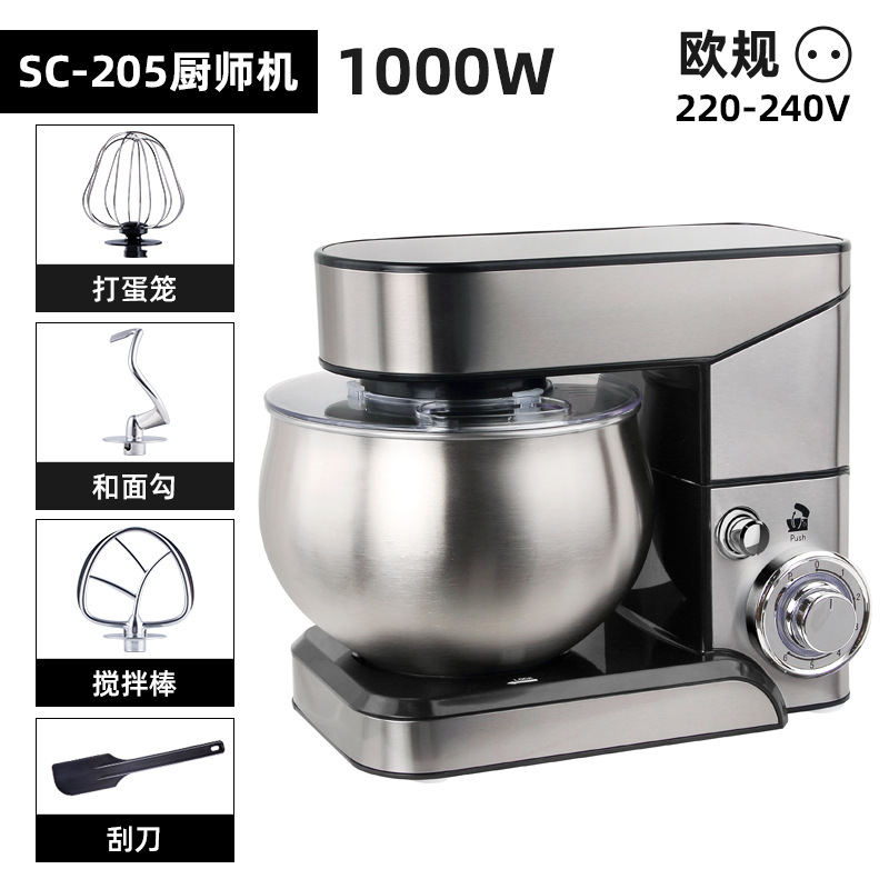 SC-205 유럽 규정 - 스테인레스 스틸 [5L] 1000W (재고 있음) 최소 배치 20개