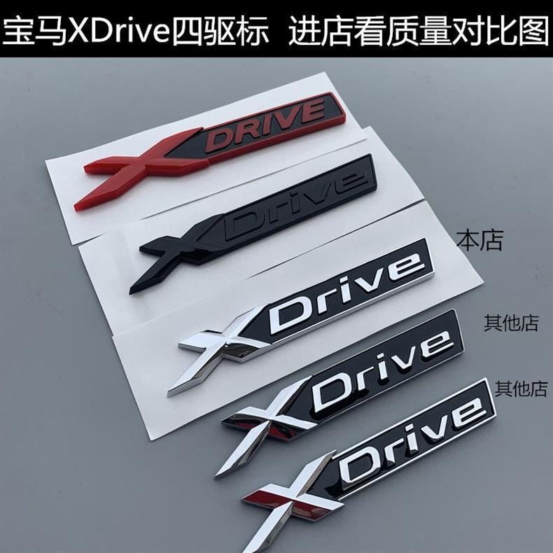 xdrive four-wheel drive emblem for 3 Series, 5 Series, and 7 Series; modified four-wheel drive car emblem; rear trunk emblem; tailgate logo; car sticker, black