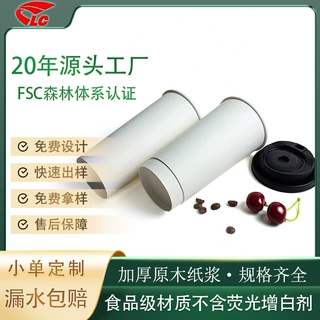 20oz单层大容量咖啡奶茶杯定制一次性纸杯串串桶爆米花桶外卖打包