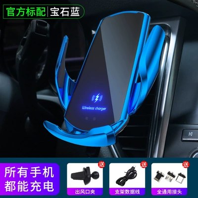 opening and closing car navigation – Car phone holder - q3-blue