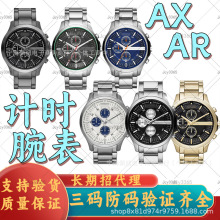 AX手表系列TK直播男士大表盘多功能计时腕表批发跨境海外代购玛尼