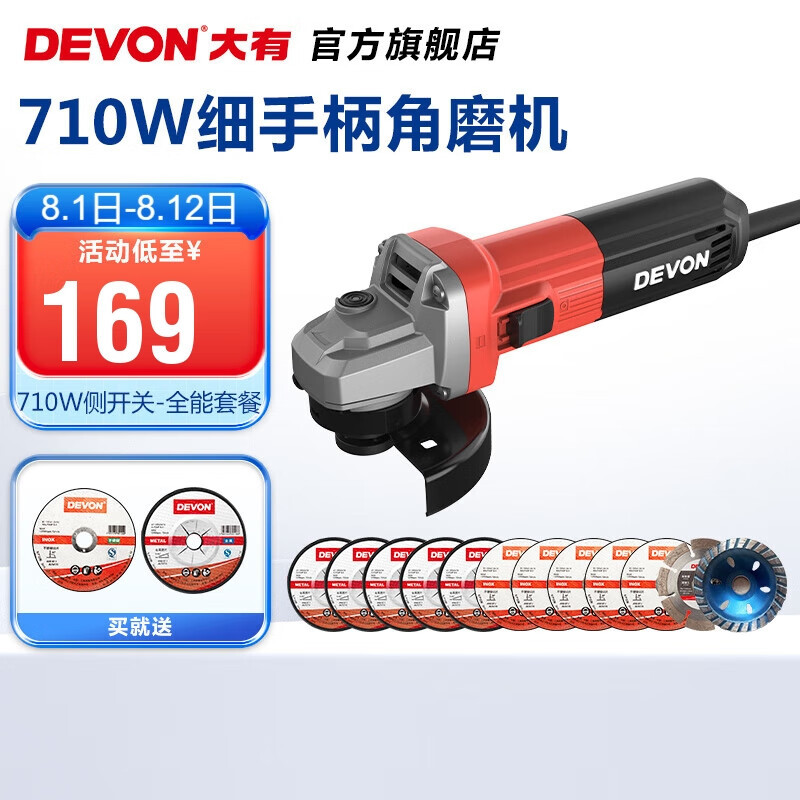 Dayou (Devon) molino angular de 100 mm 2852 pequeño polidor multifuncional de alta potencia de corte