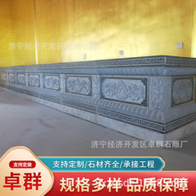 ʯ��횏�̨��ʯ��̨����ͥԺ����ʯ����Ժɏ����횏���ʯ�Ĕ[��