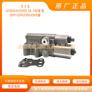A10VSO DFR1�y DRS�y DRG�y ��ʿ��A10VSO18/28/45/71/100,A10VO