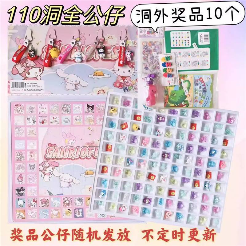 ネザ・ドン・ドン・レ ブラインドボックス サンリオ クロミ おもちゃ 3-6歳-7-12歳 女の子 ギフト おもちゃ ポケポケ|undefined