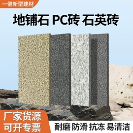 其他石材石料;地面砖;其他瓷砖