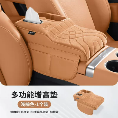 Tissue Box, Water Cup Holder, Armrest box pad - plush-style-storage-bag-water-cup-tissue-box-cognac-color