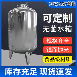 ��ˮ�޲��P�Һ�w����ޡ��F�Ρ����^ˮ��304���P䓟o��ˮ��