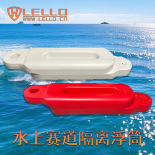 Karting Track Fence Water Horse Boat Anti-Collision Guardrail Pontoon Plastic Floating Water Karting Track