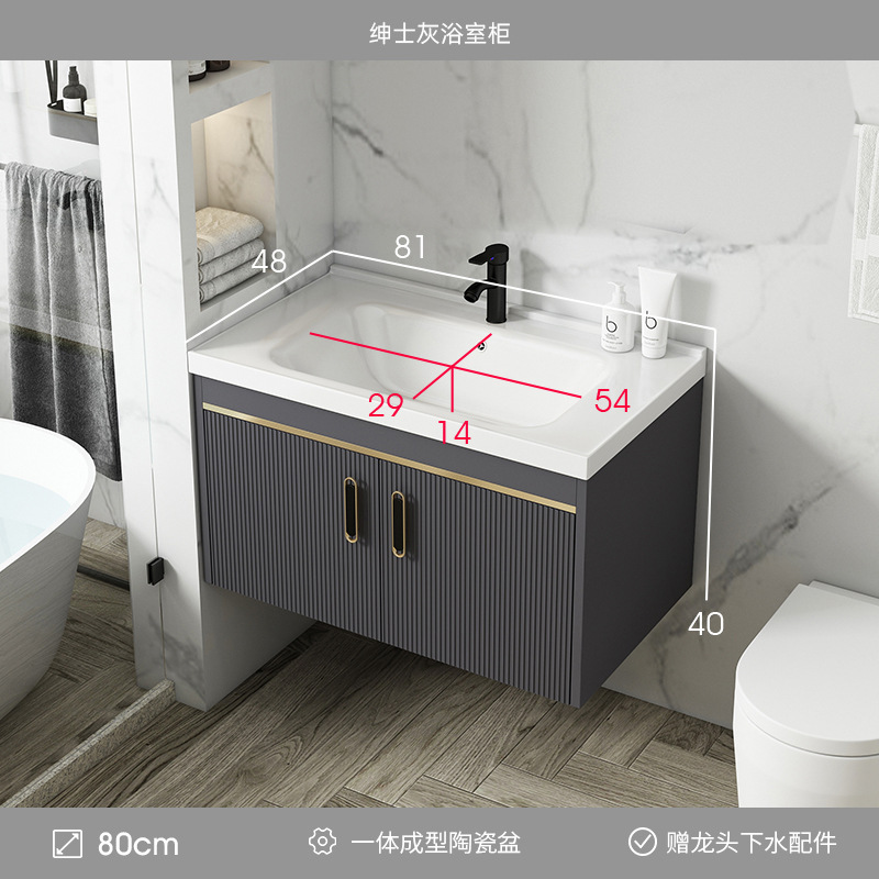 Gabinete de baño de aluminio espacio combinación baño minimalista moderno integrado lavabo de cerámica Placa de roca lavabo balcón lavabo