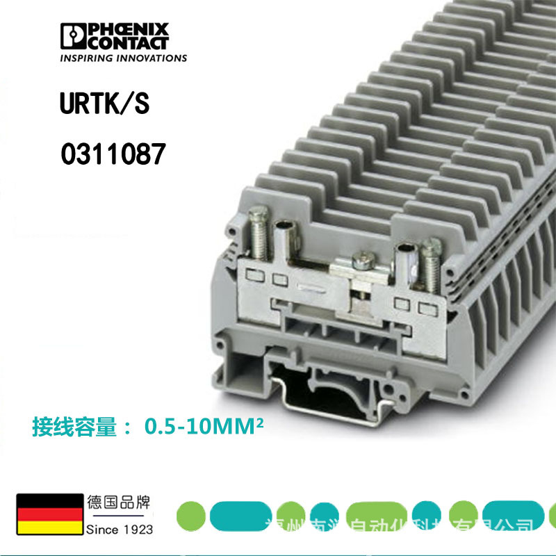 菲尼克斯分斷測試端子 - URTK/S - 0311087導軌螺釘連接端子