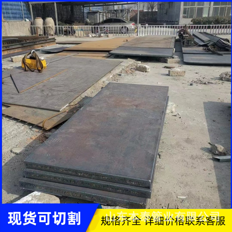 切割加工42CRmo合金钢板40CR/42铬钼35crmo/Gr15中厚模具钢板现货
