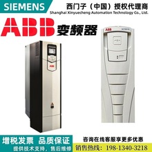 ABB ACS880-0ACS880-01-072A-3额定功率：37kW现货议价变频器