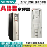ABB ACS880-01通用变频器ACS880-01-363A-3额定功率：200kW议价