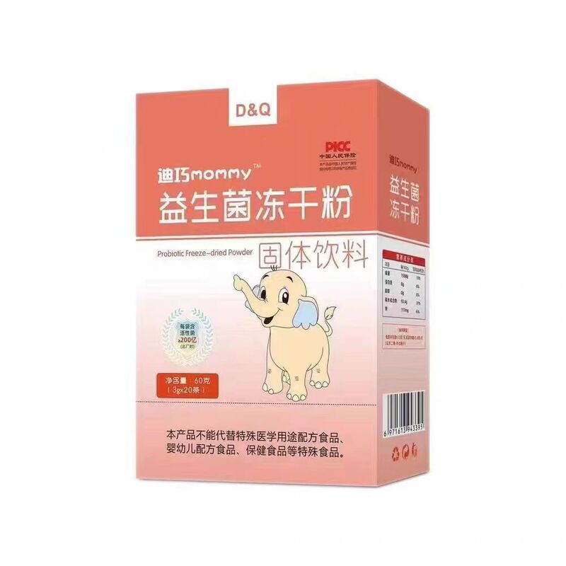 迪巧mommy DHA肝油乳カルシウム藻油ゲルキャンディー30粒/箱子供DHA藻油一枚代|undefined