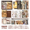 (New product) Egyptian style